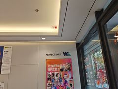 -维乐口腔·埃齐门诊(静安店)