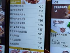 -大家乐(广州荔湾领展广场店)