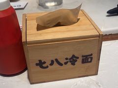 -七八冷面·延边朝鲜族美食(欢乐谷店)