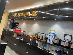 自助取餐区-胡须佬鸡煲四季火锅(龙珠大道店)