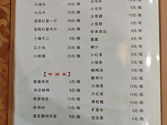 -刘妈菜馆(磁器口店)