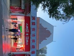 -老街冷水鱼烧烤(河堤夜市店)