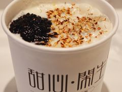 -甜心闲生传统手工冰粉(太古里店)