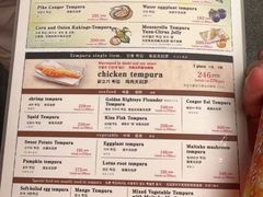 -天ぷら定食まきの(難波千日前店)
