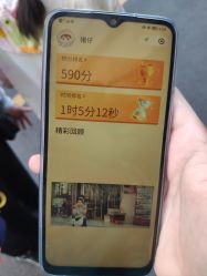 点击看大图 -纷尼探险鸭·亲子户外剧本杀(天河公园店)