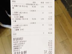 -霸王茶姬(南强街店)
