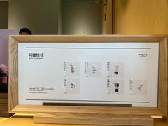 -阿嬷手作(成都万象城店)