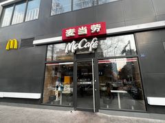 -麦当劳(漳州二路店)