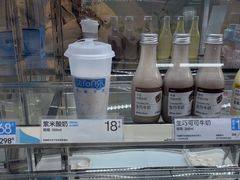 -白色日记·手作酸奶(麦凯乐店)