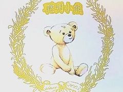 -香港珍妮曲奇聪明小熊饼干(迪美购物中心店)