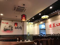 大堂-渝都辣夫重庆老火锅(华新店)