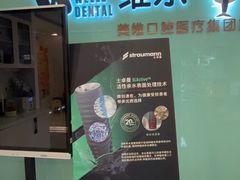 -维乐口腔医院(星海湾分院)