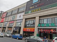 -三湘财富广场