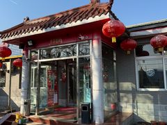 -姥家大锅台水库渔家
