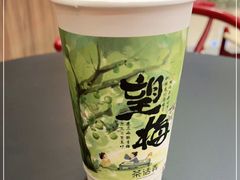 -茶话弄(北京密云万象汇店)