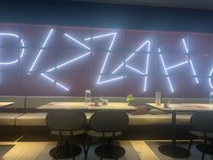 -必胜客(天鹅湖万达店)