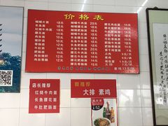 -老赵面店(大西路店)