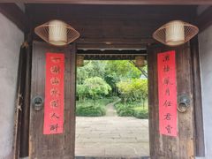 门面-走马楼饭庄(慈城古县城店)