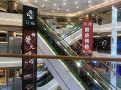 -吾悦广场(南京鼓楼店)