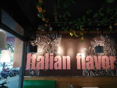 -芝根芝底(闵行区漕宝店)