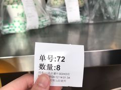 -1点点(银座和谐广场店)