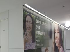 -极简口腔(总院)
