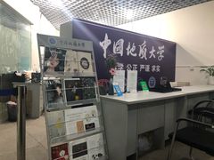 -北京中地大珠宝鉴定中心(柏汇店)