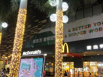 雅悦城五一即将来袭，倒计时3天
