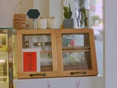 -叶太YETAI(良库店)