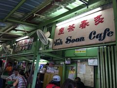 -多春茶室