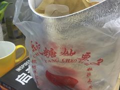 -陈记栗子(长宁路店)