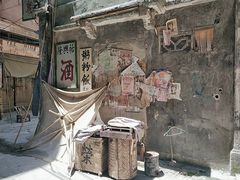 -汕头市小公园