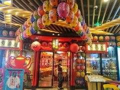 门面-有喜屋·日料·居酒屋(旭辉广场店)