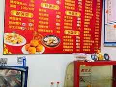 -无锡特色酸辣汤(现代广场店)