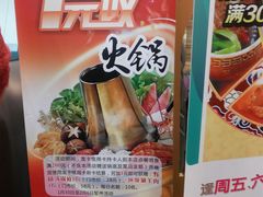 20140215_112600_看图王-新兴·金羊座·粤菜点心(乐峰店)