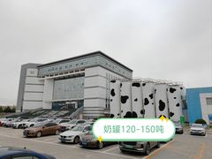 -蒙牛工业旅游景区