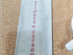 -前门故事烤鸭店(十里河店)