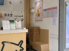-益禾堂·黑糖珍珠奶茶(下梅林店)