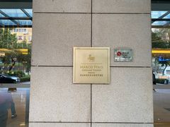 -佛山岭南天地康得思酒店