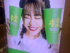-桂桂茶(恒基名人店)