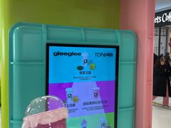 -gleeglee乐溢亦茶(合生汇店)