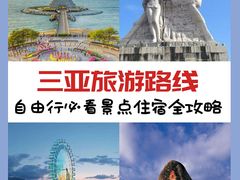 -海棠湾
