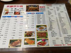 菜单-江南虾客•特色龙虾•烧烤(天虹店)