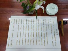 -归元·云集斋素菜馆