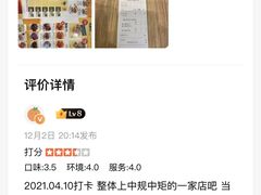 -谭仔米线(皇庭广场店)