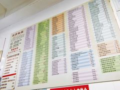 菜单-芬芳甜品(同福路店)