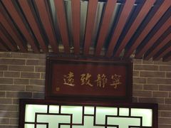 -大海碗·炸酱面·烤鸭·京菜(天坛店)