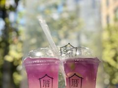 -厝内小眷村(长宁定西路店)