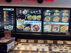 -和府捞面(天美杉杉奥特莱斯店)