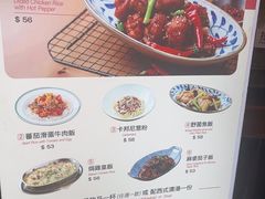 -小泉居(水坑尾店 )